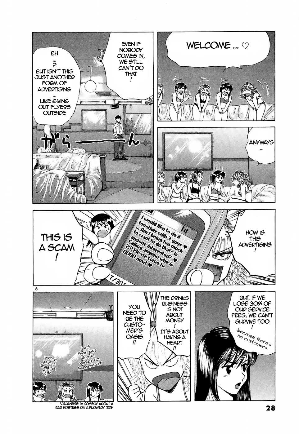 Read Over Rev! chapter 218 image 5 on Lezhin