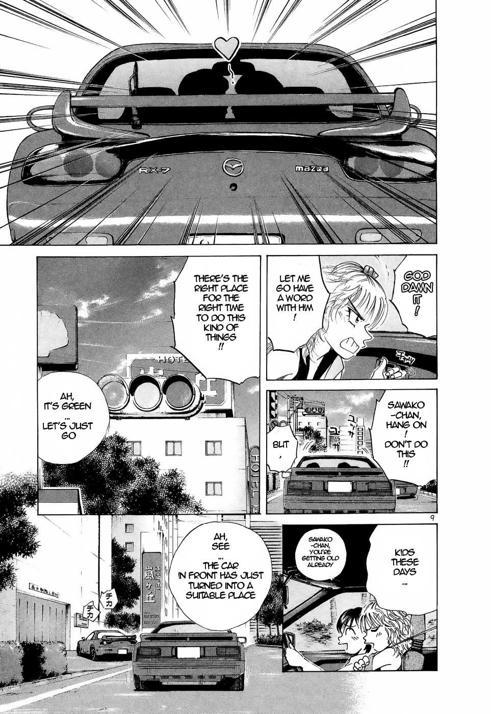 Read Over Rev! chapter 218 image 8 on Lezhin