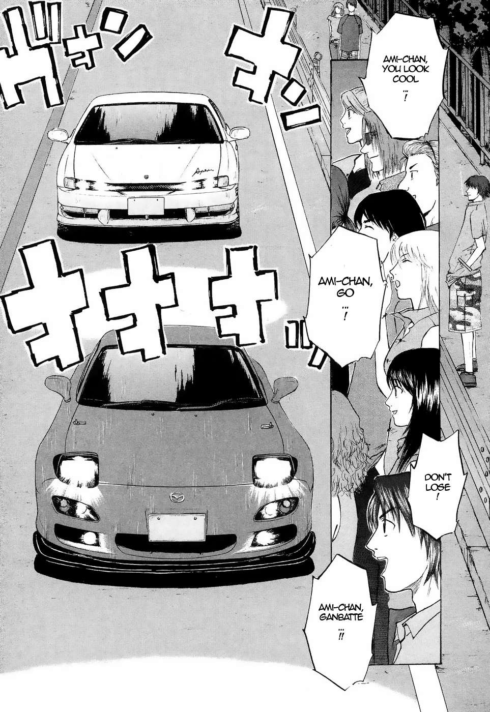 Read Over Rev! chapter 219 image 10 on Lezhin