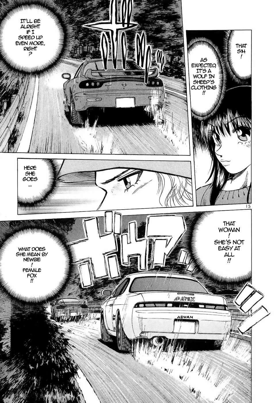 Read Over Rev! chapter 219 image 13 on Lezhin
