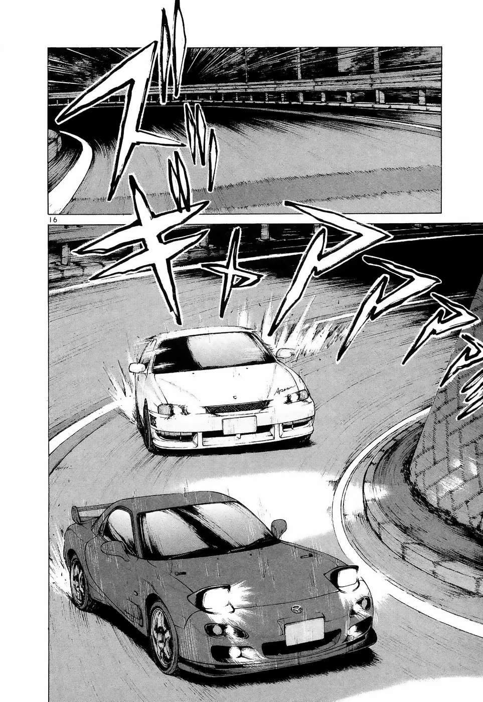 Read Over Rev! chapter 219 image 14 on Lezhin