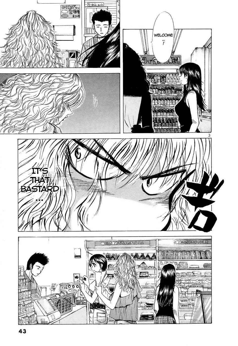 Read Over Rev! chapter 219 image 2 on Lezhin