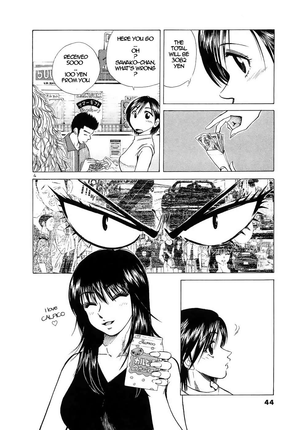 Read Over Rev! chapter 219 image 3 on Lezhin