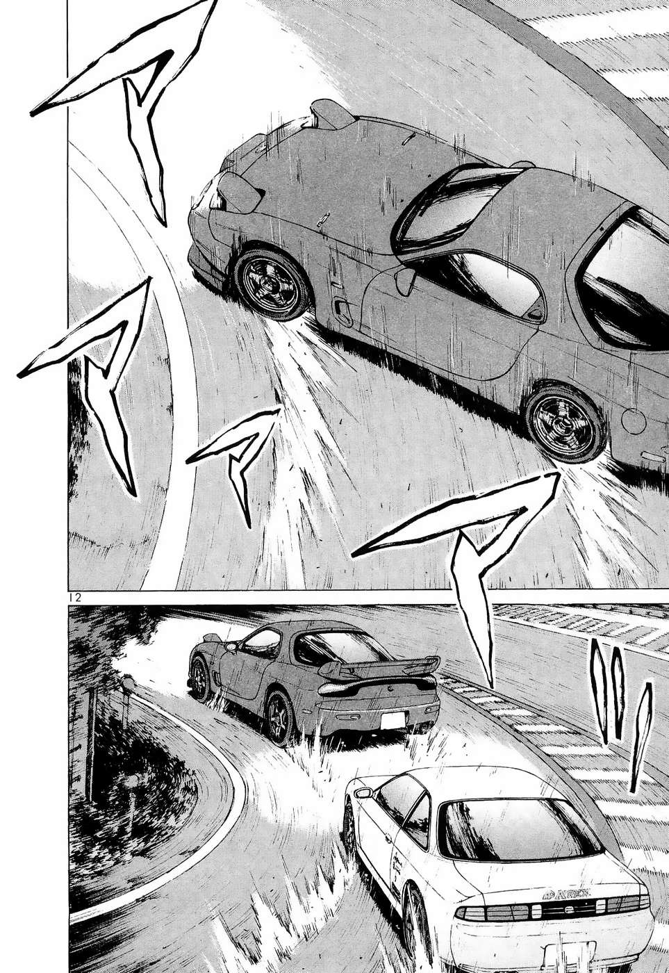 Read Over Rev! chapter 220 image 10 on Lezhin