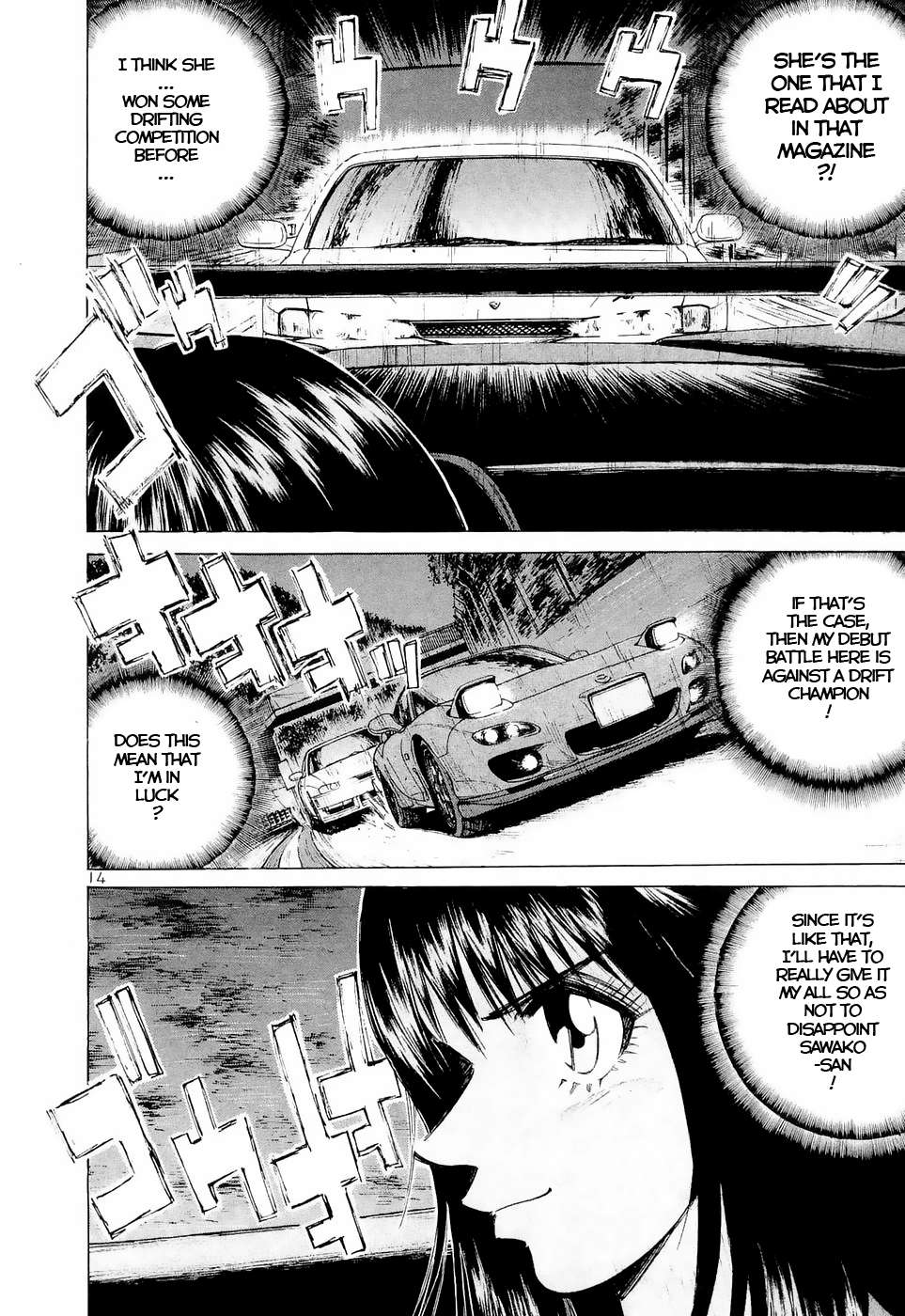 Read Over Rev! chapter 220 image 12 on Lezhin