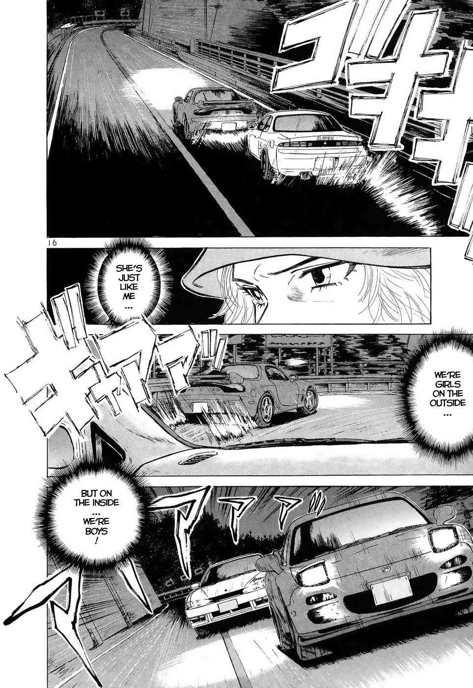 Read Over Rev! chapter 220 image 14 on Lezhin