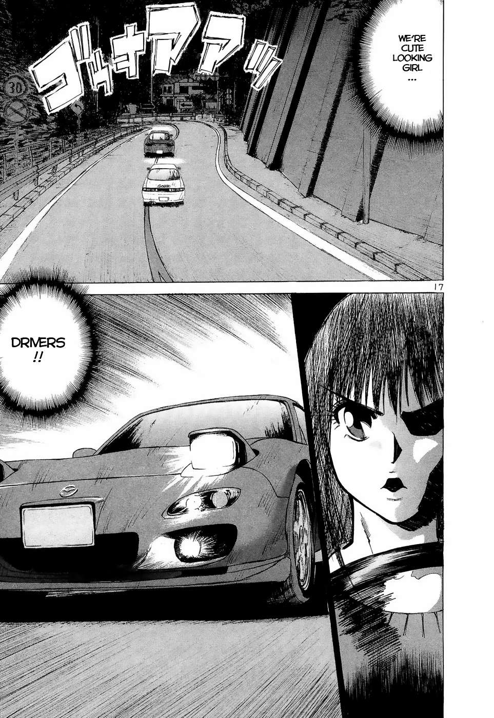 Read Over Rev! chapter 220 image 15 on Lezhin