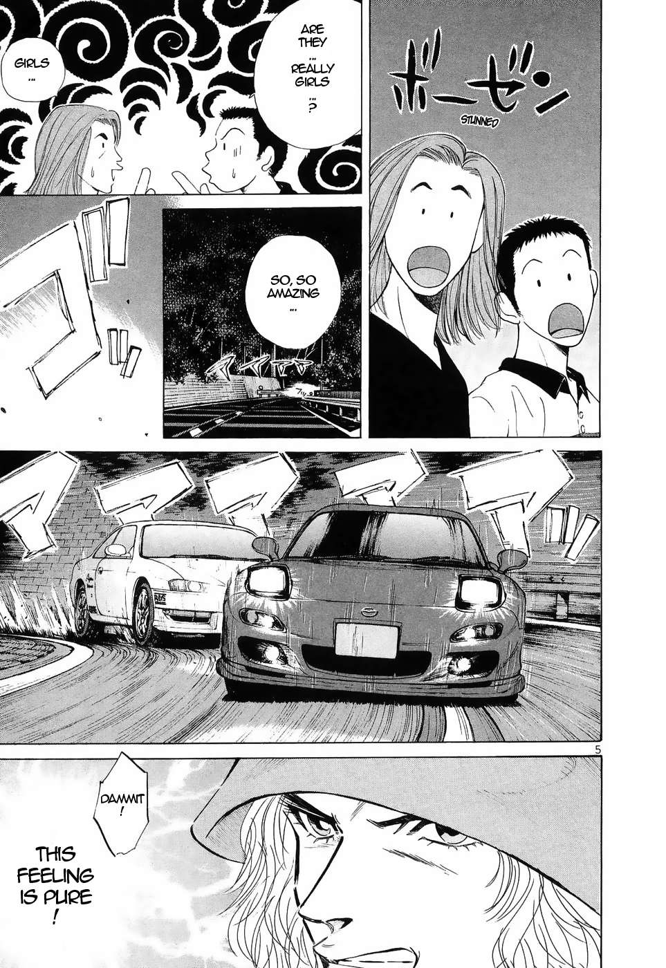 Read Over Rev! chapter 220 image 3 on Lezhin