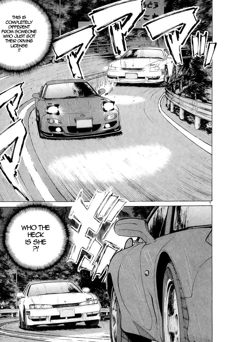Read Over Rev! chapter 220 image 5 on Lezhin