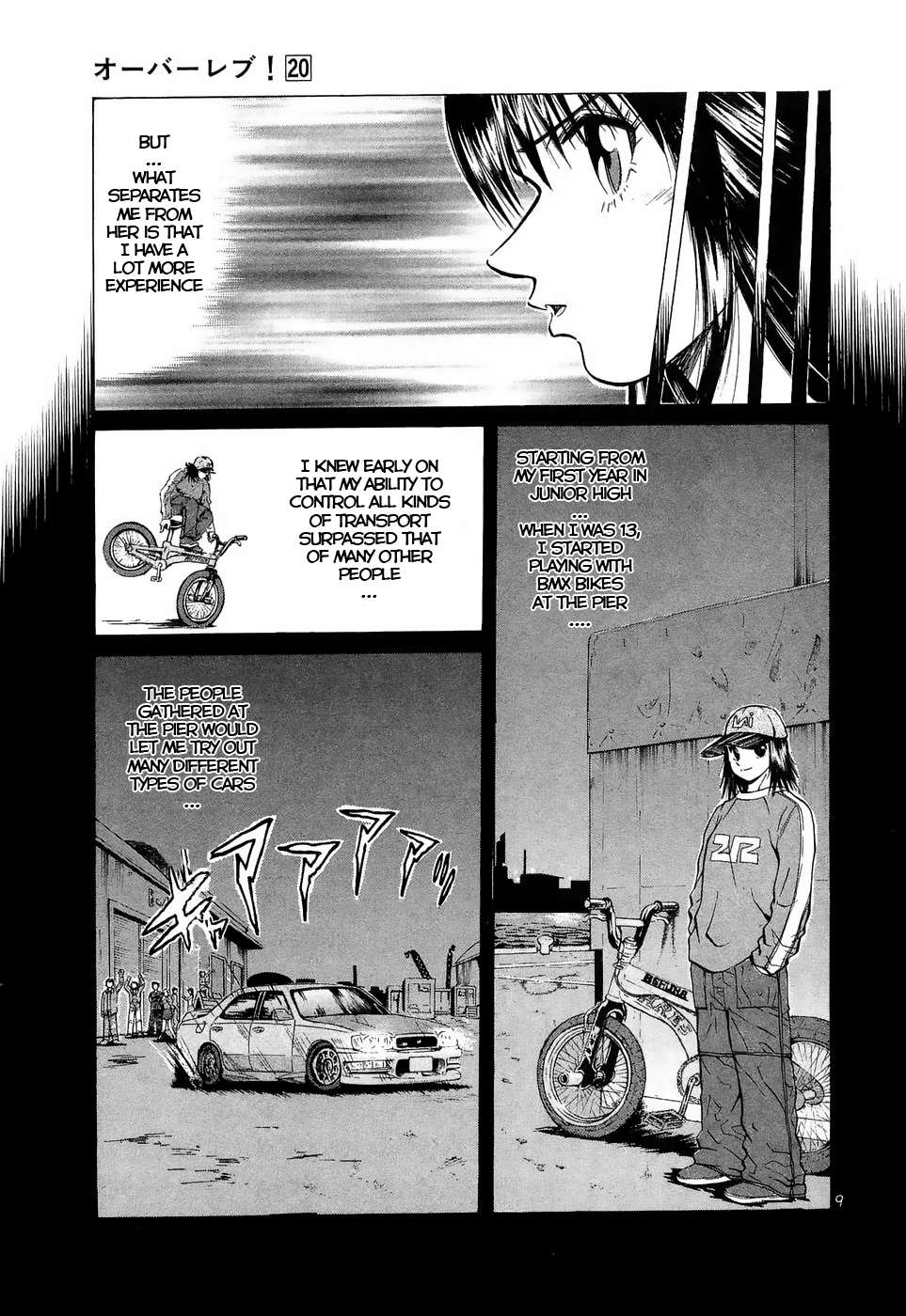 Read Over Rev! chapter 220 image 7 on Lezhin
