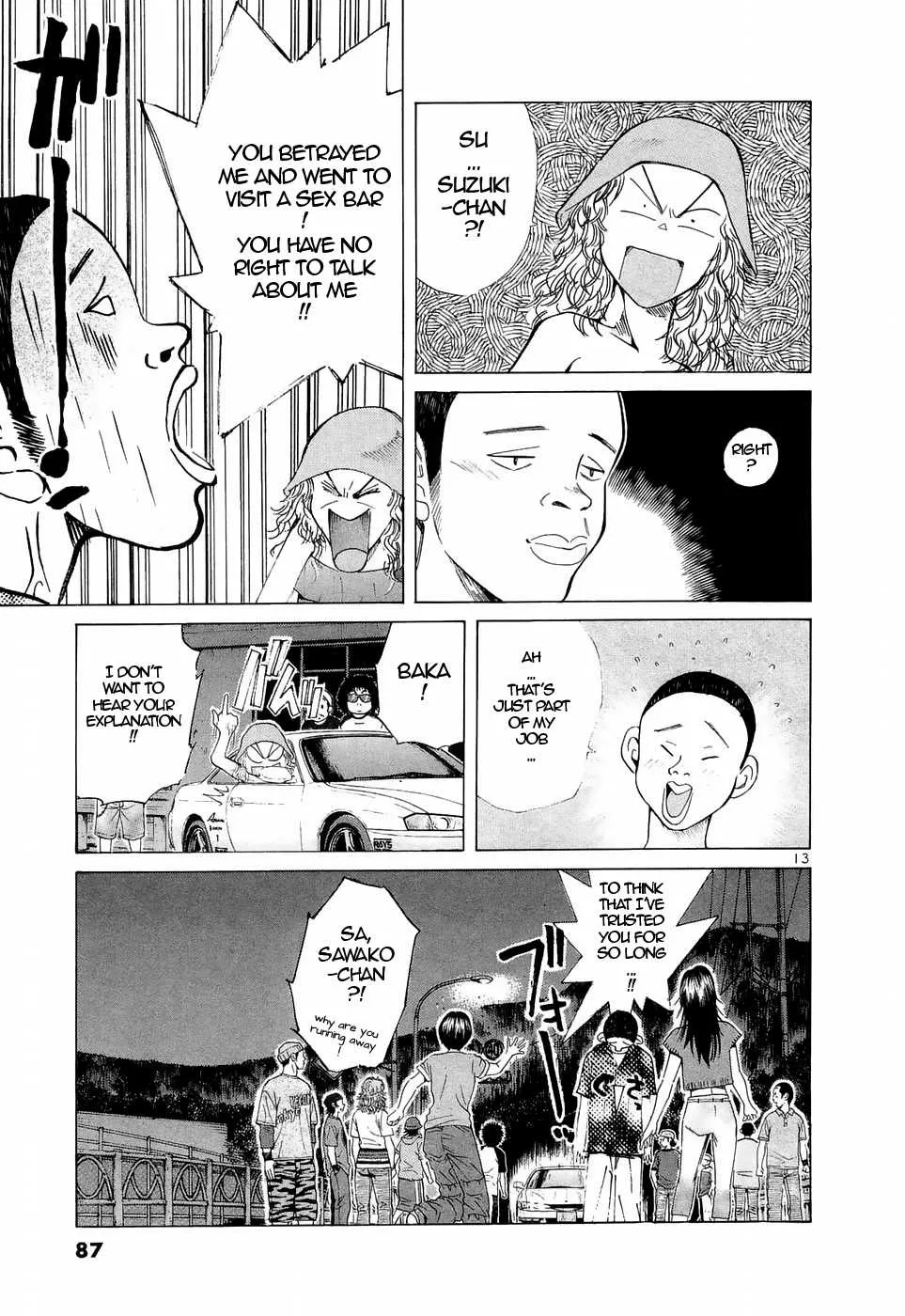 Read Over Rev! chapter 221 image 11 on Lezhin