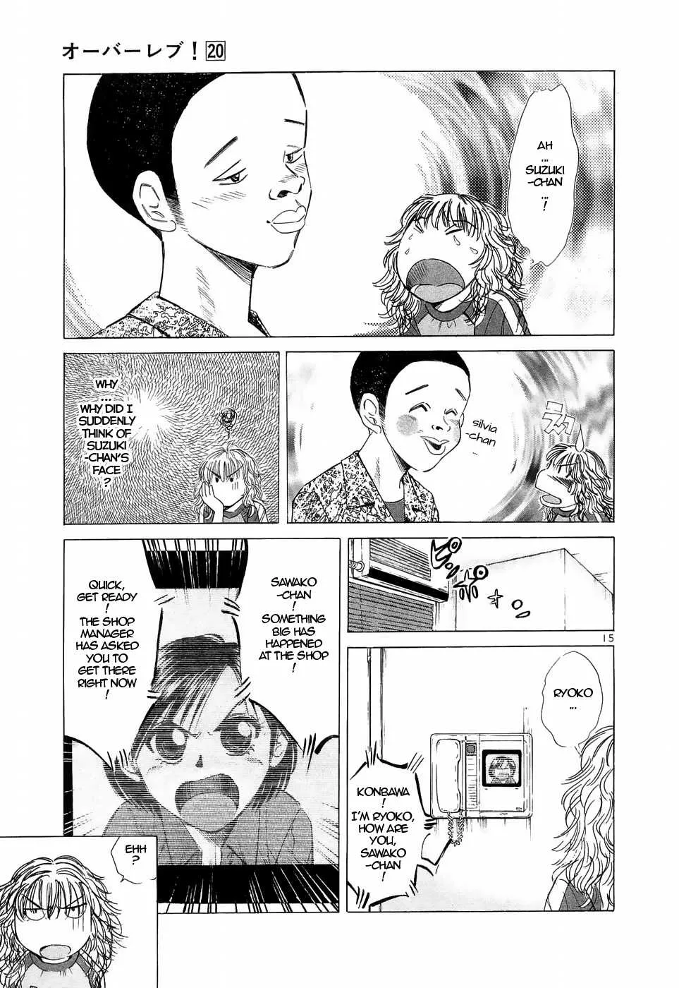 Read Over Rev! chapter 221 image 13 on Lezhin