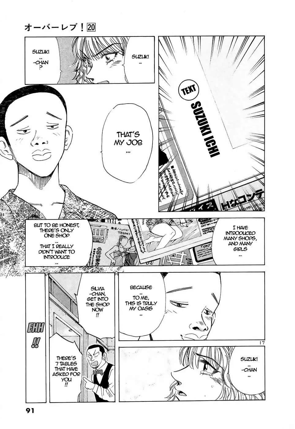 Read Over Rev! chapter 221 image 15 on Lezhin