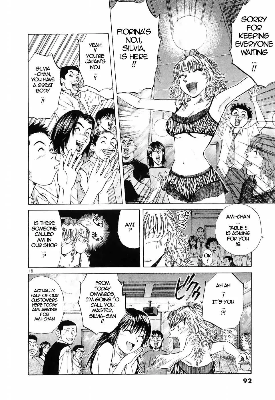Read Over Rev! chapter 221 image 16 on Lezhin