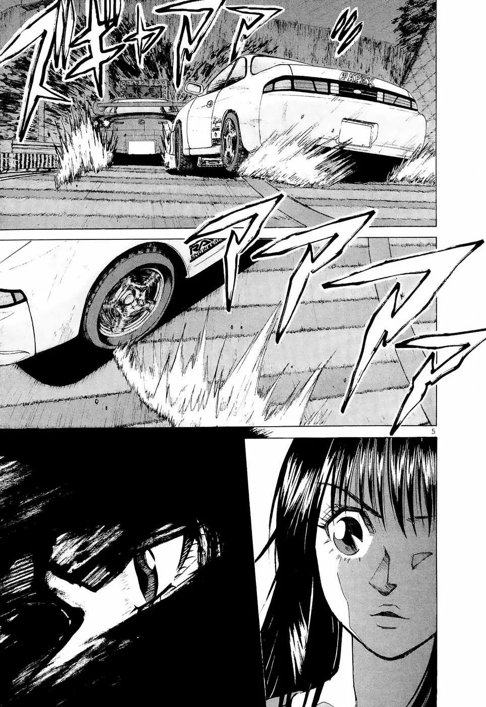 Read Over Rev! chapter 221 image 3 on Lezhin