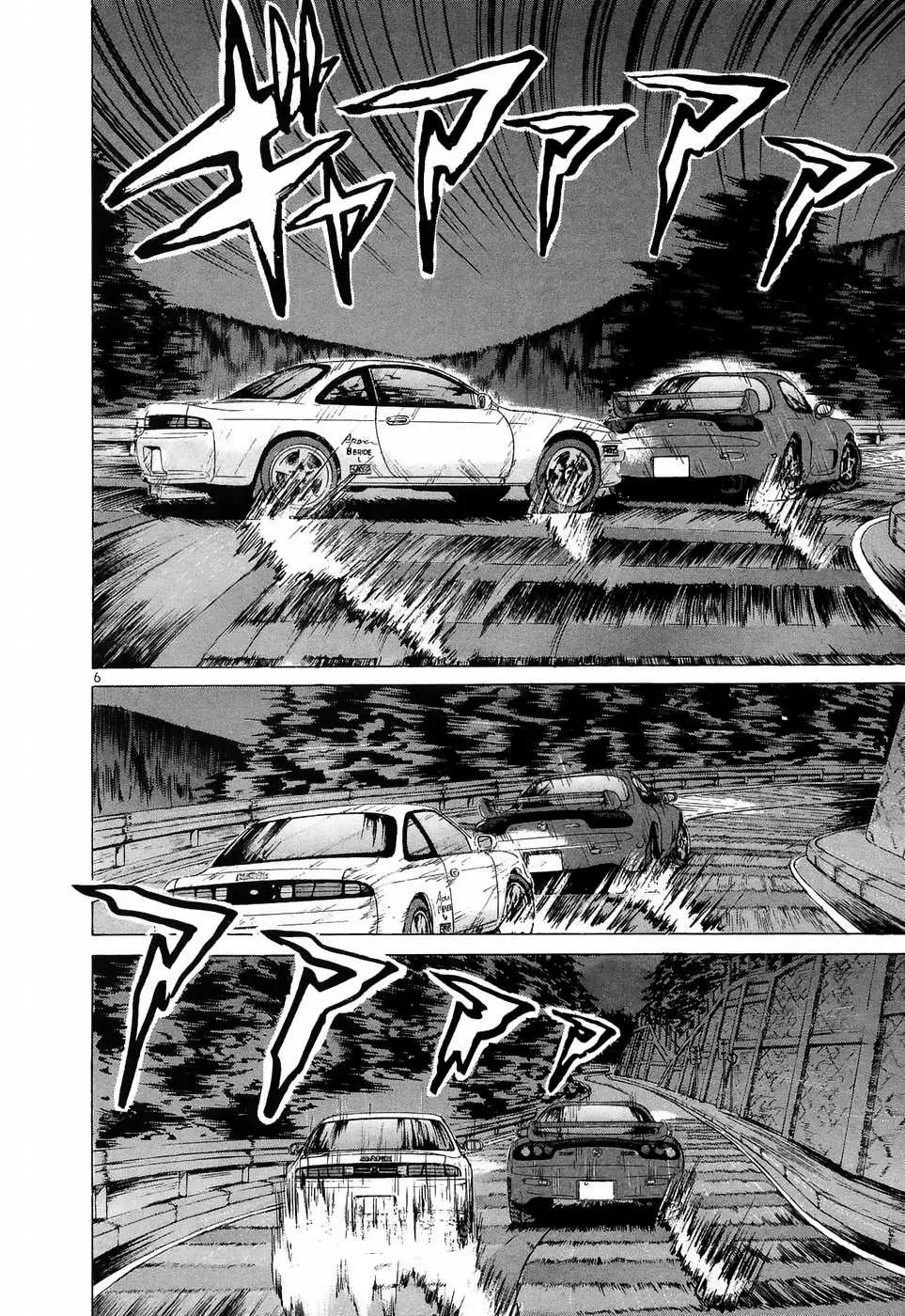 Read Over Rev! chapter 221 image 4 on Lezhin