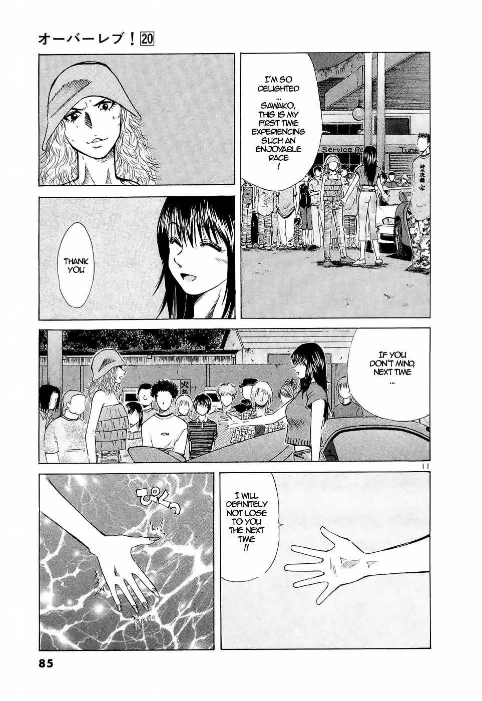 Read Over Rev! chapter 221 image 9 on Lezhin