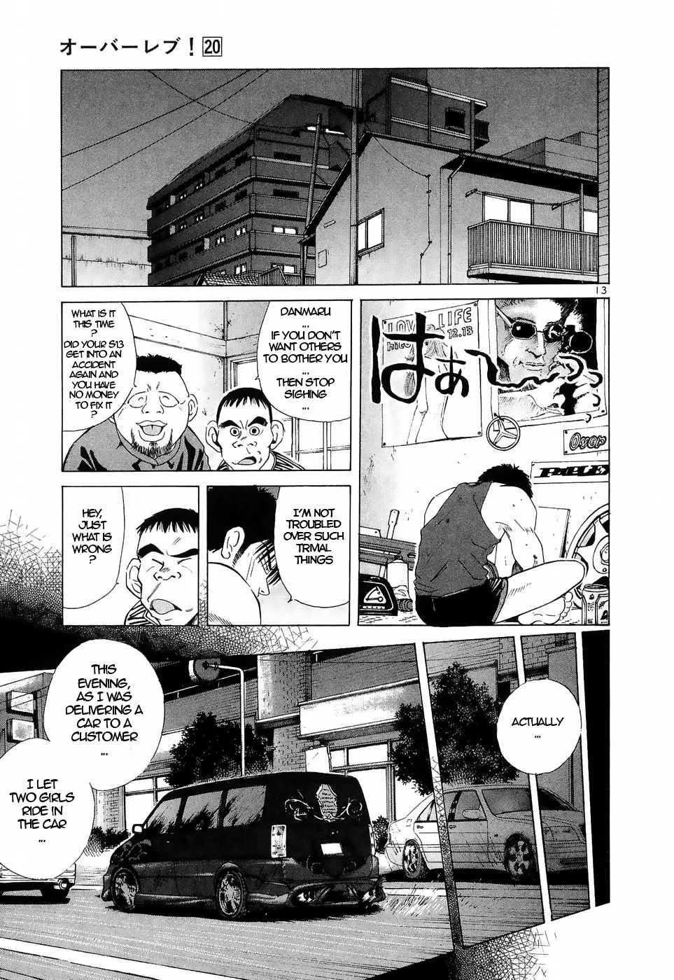 Read Over Rev! chapter 222 image 11 on Lezhin