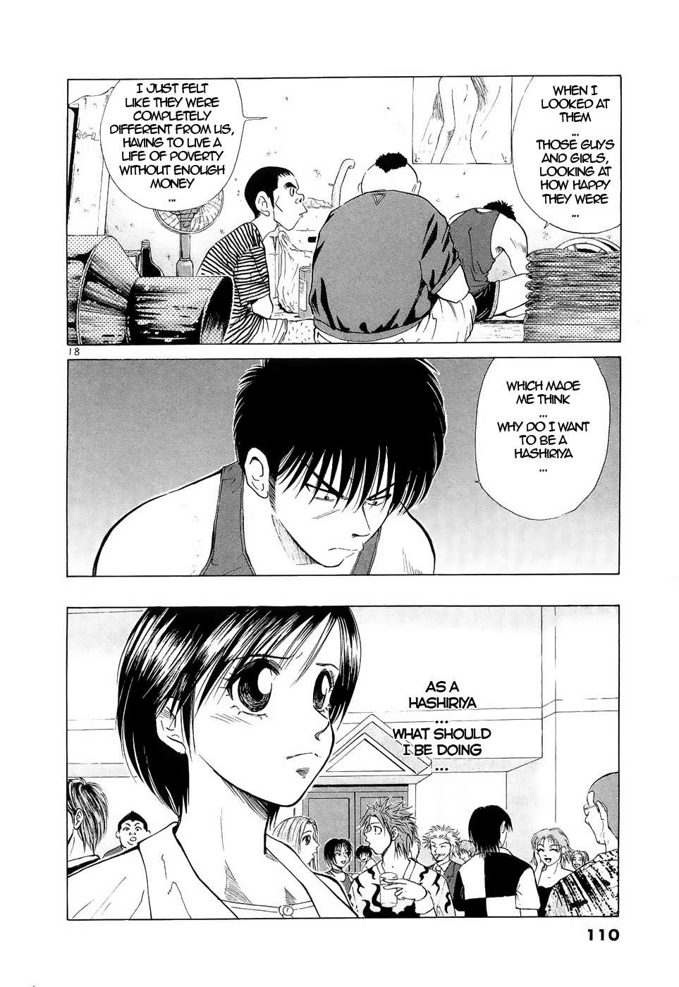Read Over Rev! chapter 222 image 16 on Lezhin