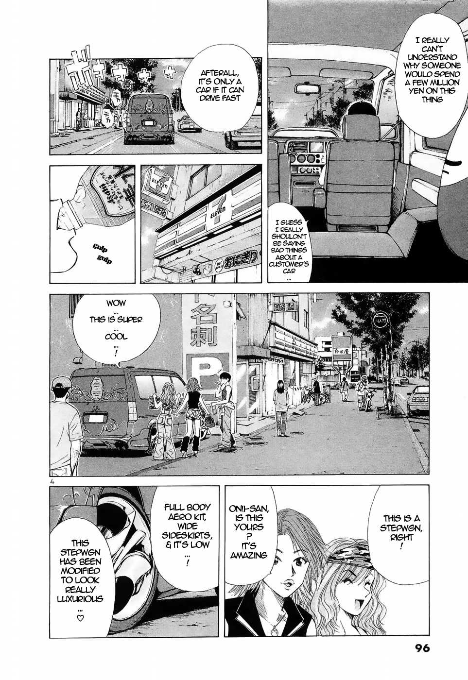 Read Over Rev! chapter 222 image 2 on Lezhin