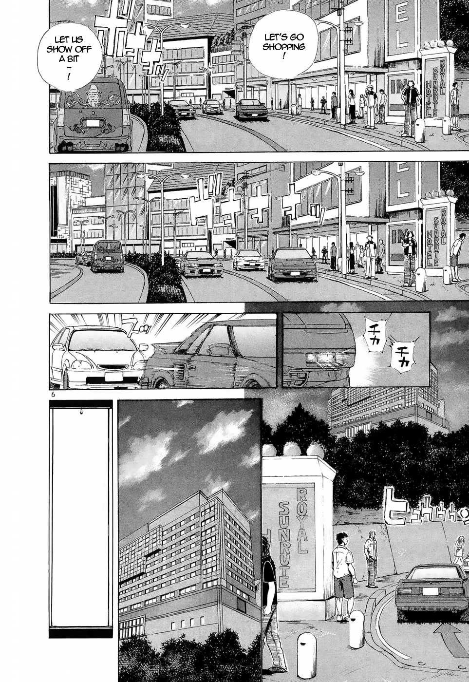 Read Over Rev! chapter 222 image 4 on Lezhin
