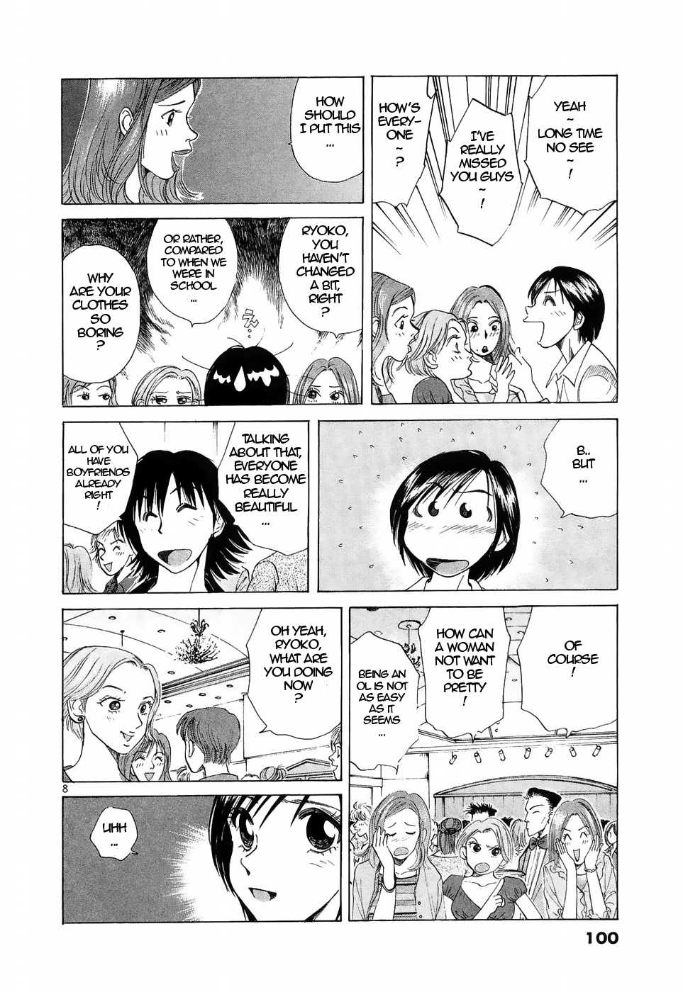 Read Over Rev! chapter 222 image 6 on Lezhin