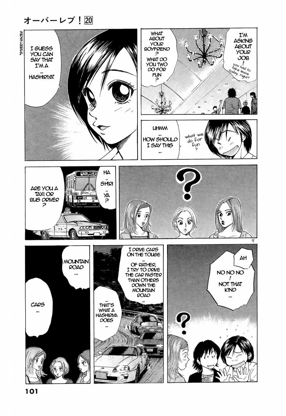 Read Over Rev! chapter 222 image 7 on Lezhin