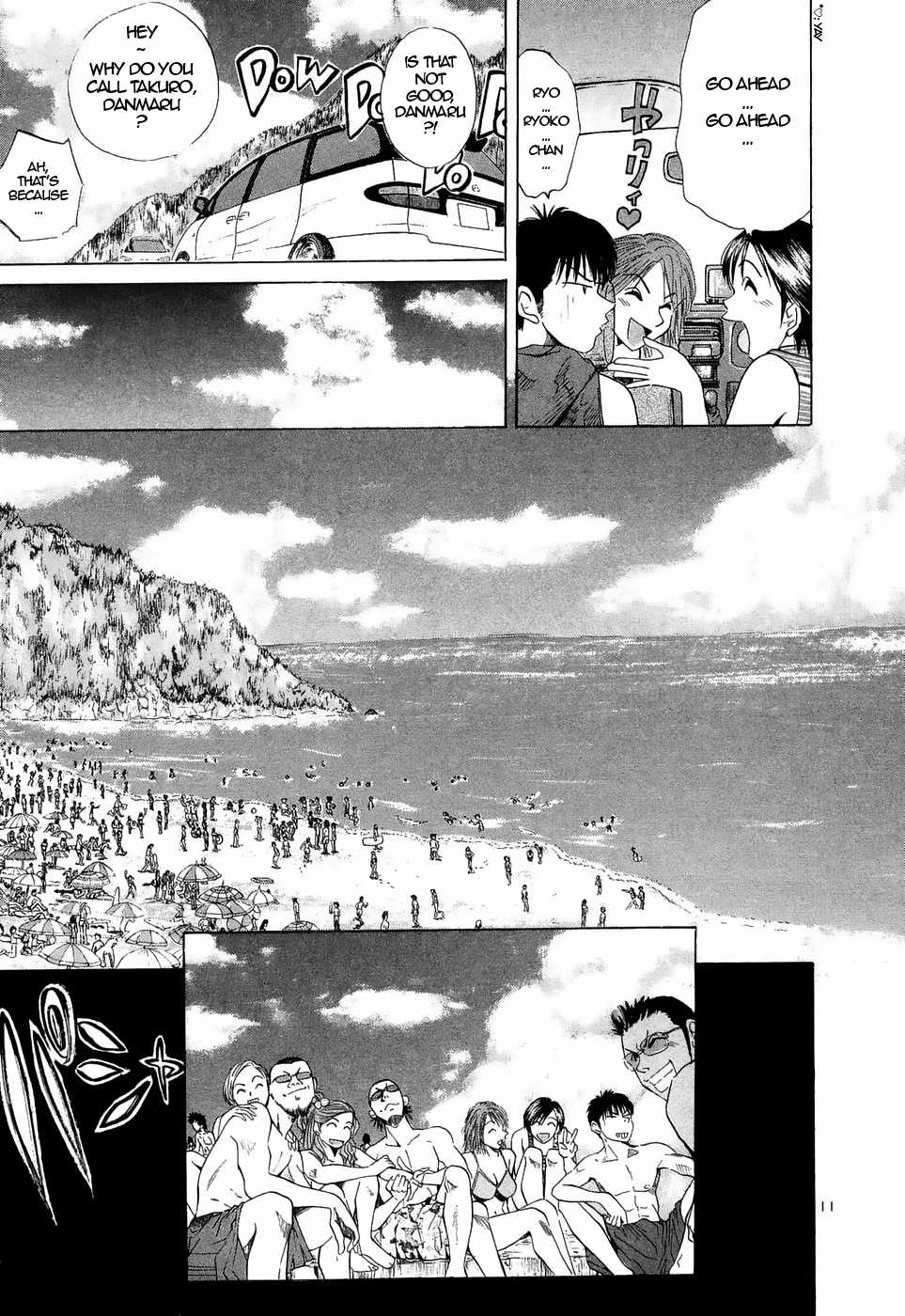 Read Over Rev! chapter 223 image 10 on Lezhin