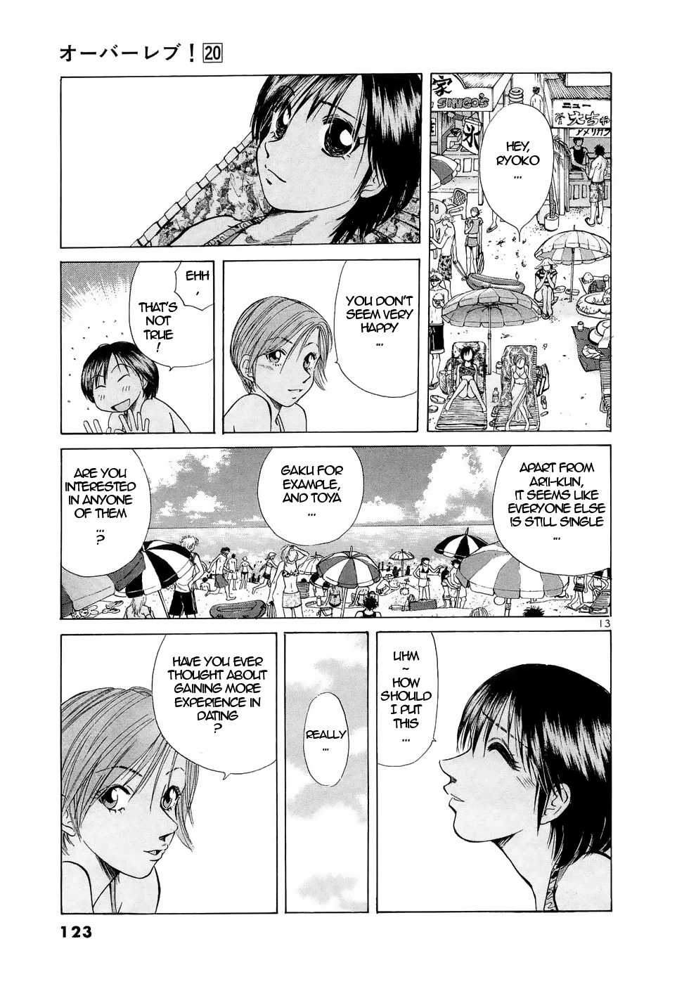 Read Over Rev! chapter 223 image 12 on Lezhin