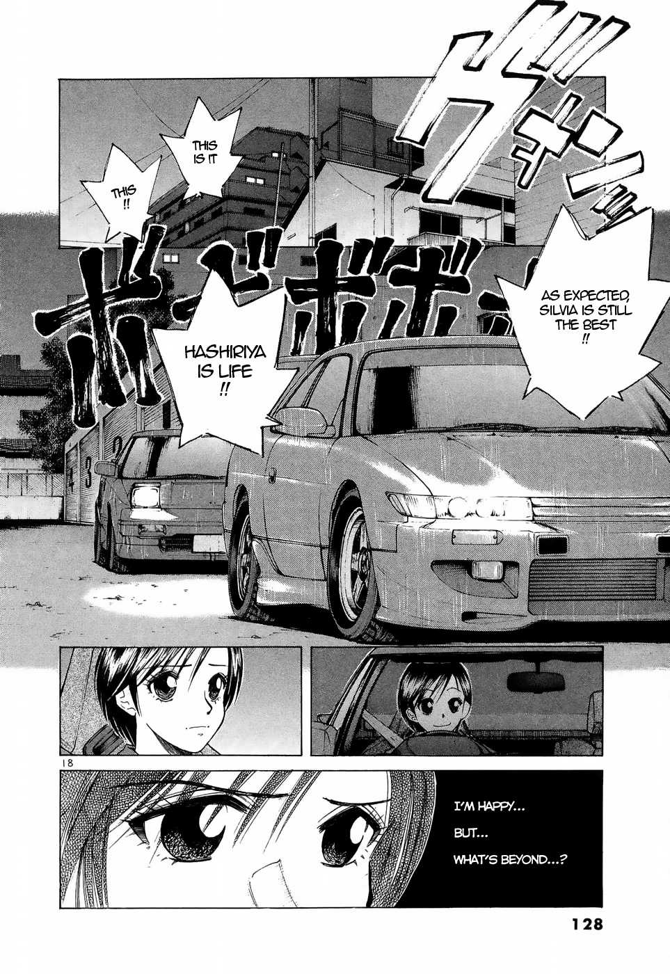 Read Over Rev! chapter 223 image 17 on Lezhin