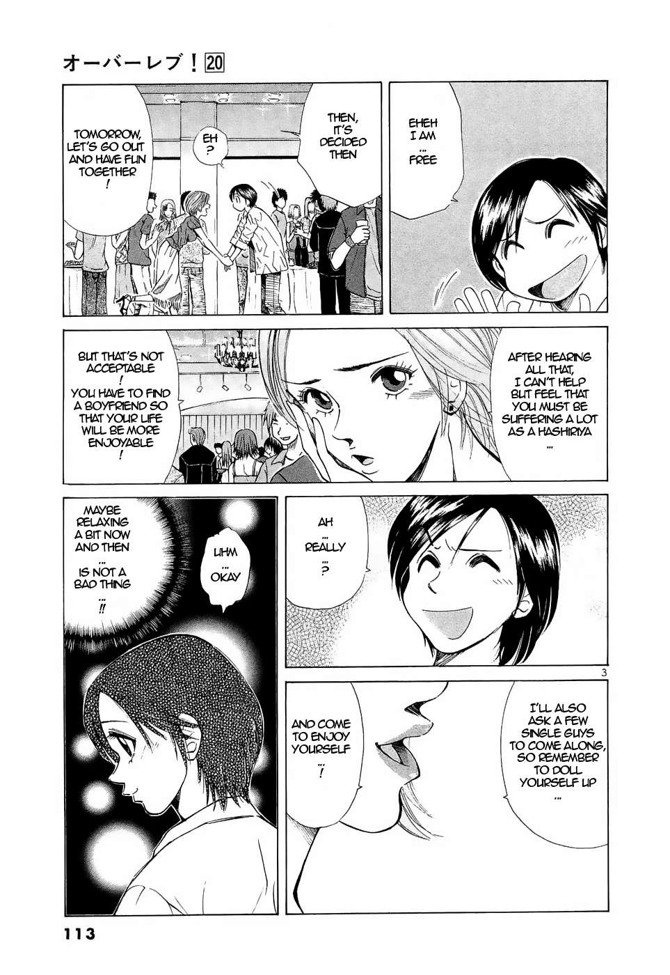 Read Over Rev! chapter 223 image 2 on Lezhin
