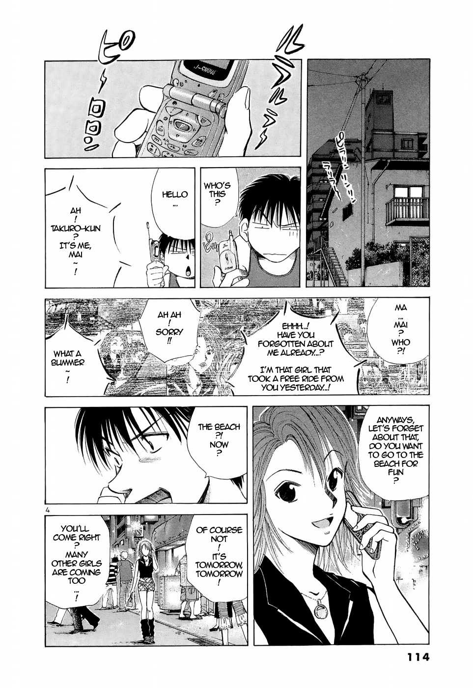 Read Over Rev! chapter 223 image 3 on Lezhin