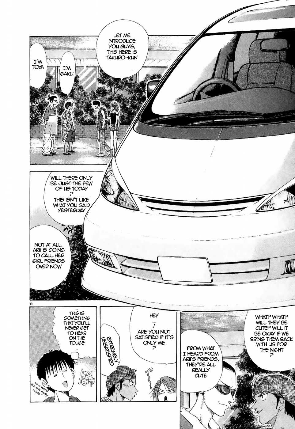 Read Over Rev! chapter 223 image 5 on Lezhin