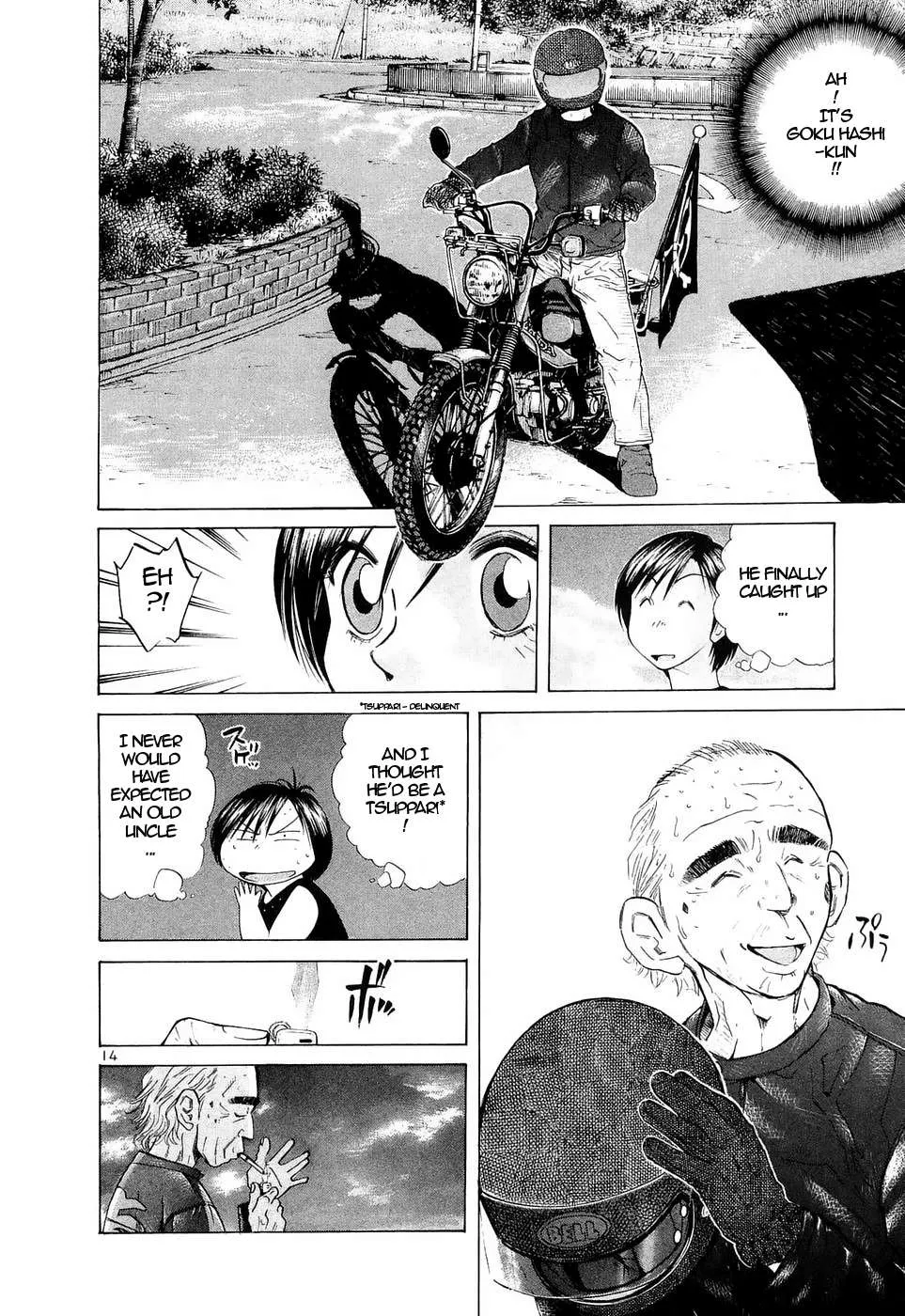 Read Over Rev! chapter 224 image 12 on Lezhin