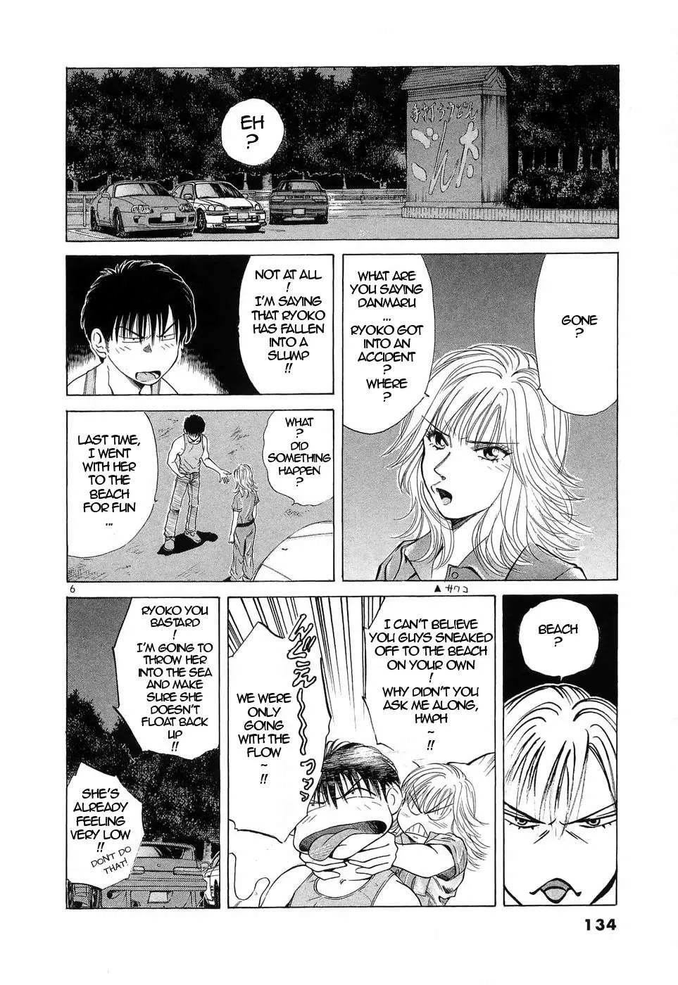 Read Over Rev! chapter 224 image 4 on Lezhin