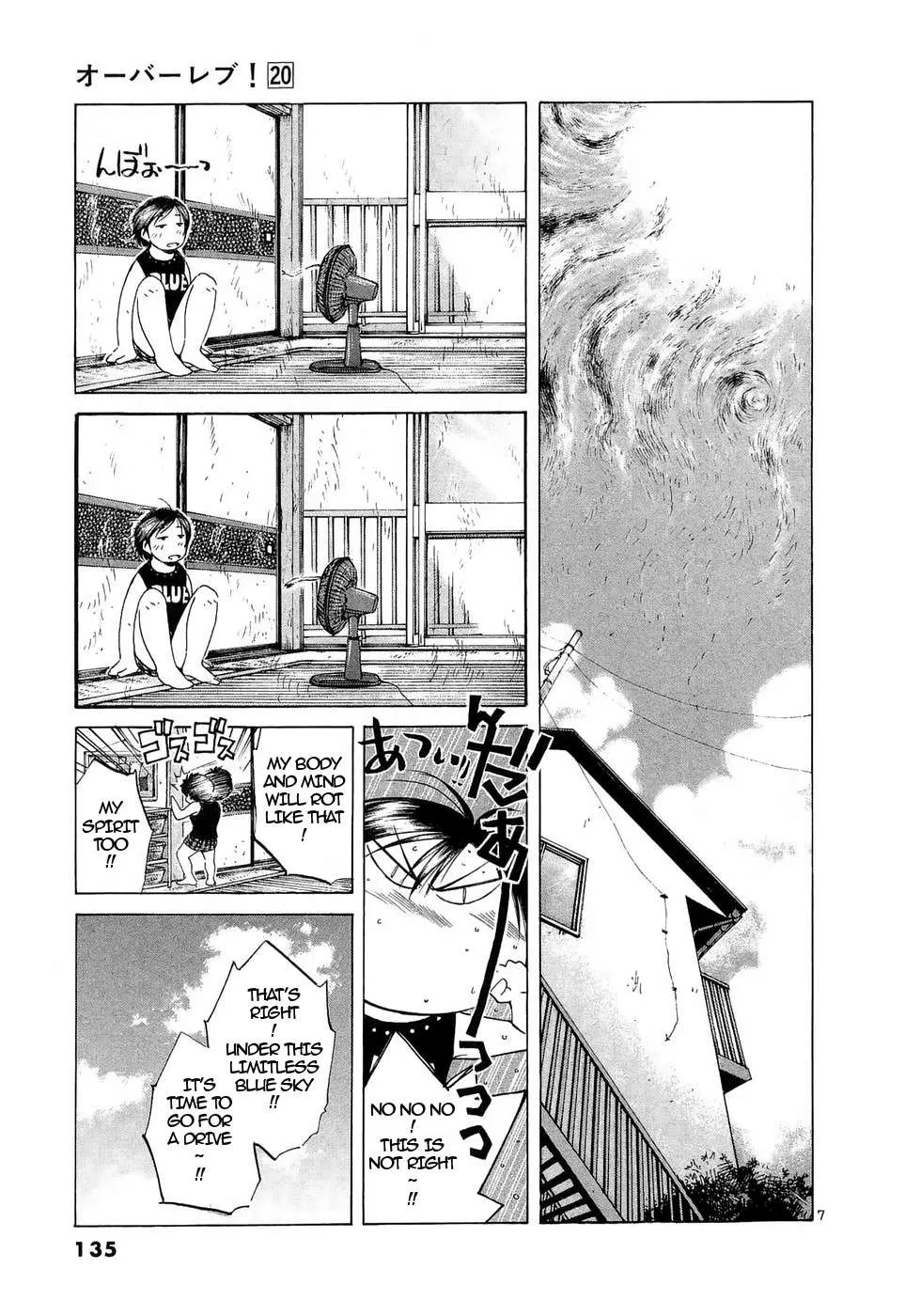 Read Over Rev! chapter 224 image 5 on Lezhin