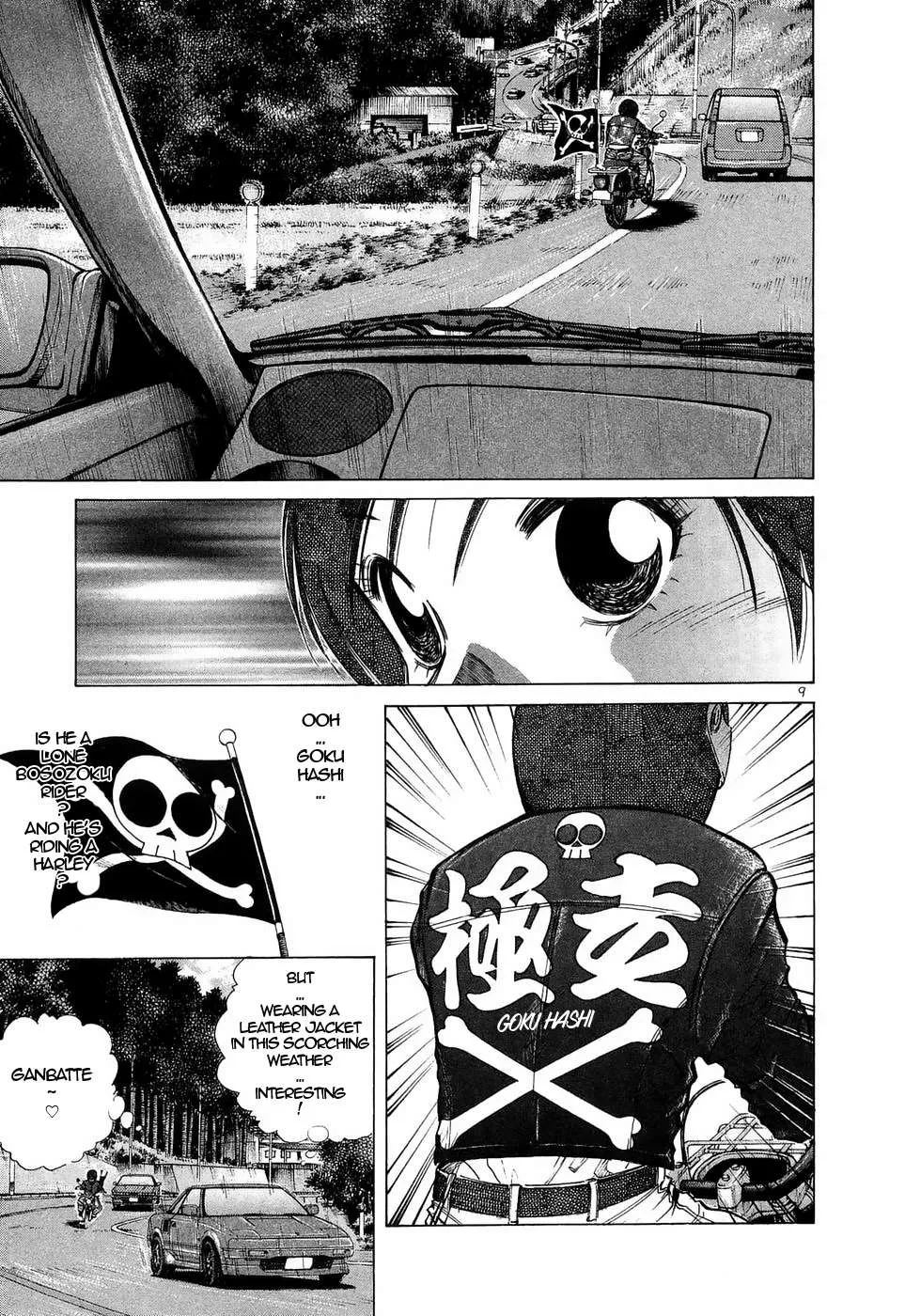 Read Over Rev! chapter 224 image 7 on Lezhin