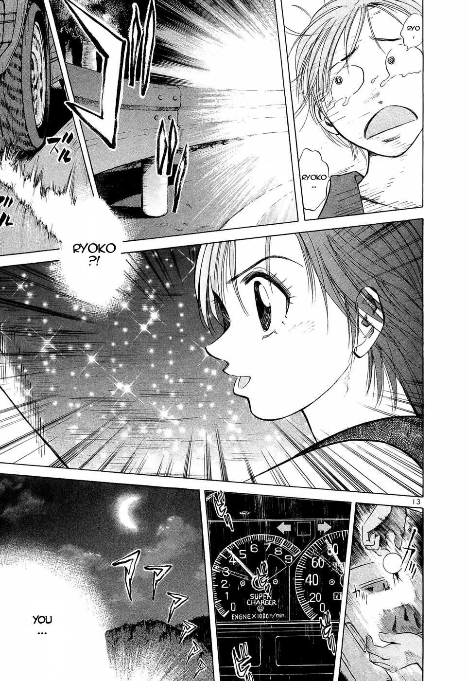 Read Over Rev! chapter 225 image 11 on Lezhin