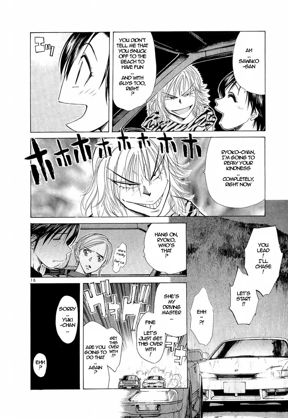 Read Over Rev! chapter 225 image 14 on Lezhin