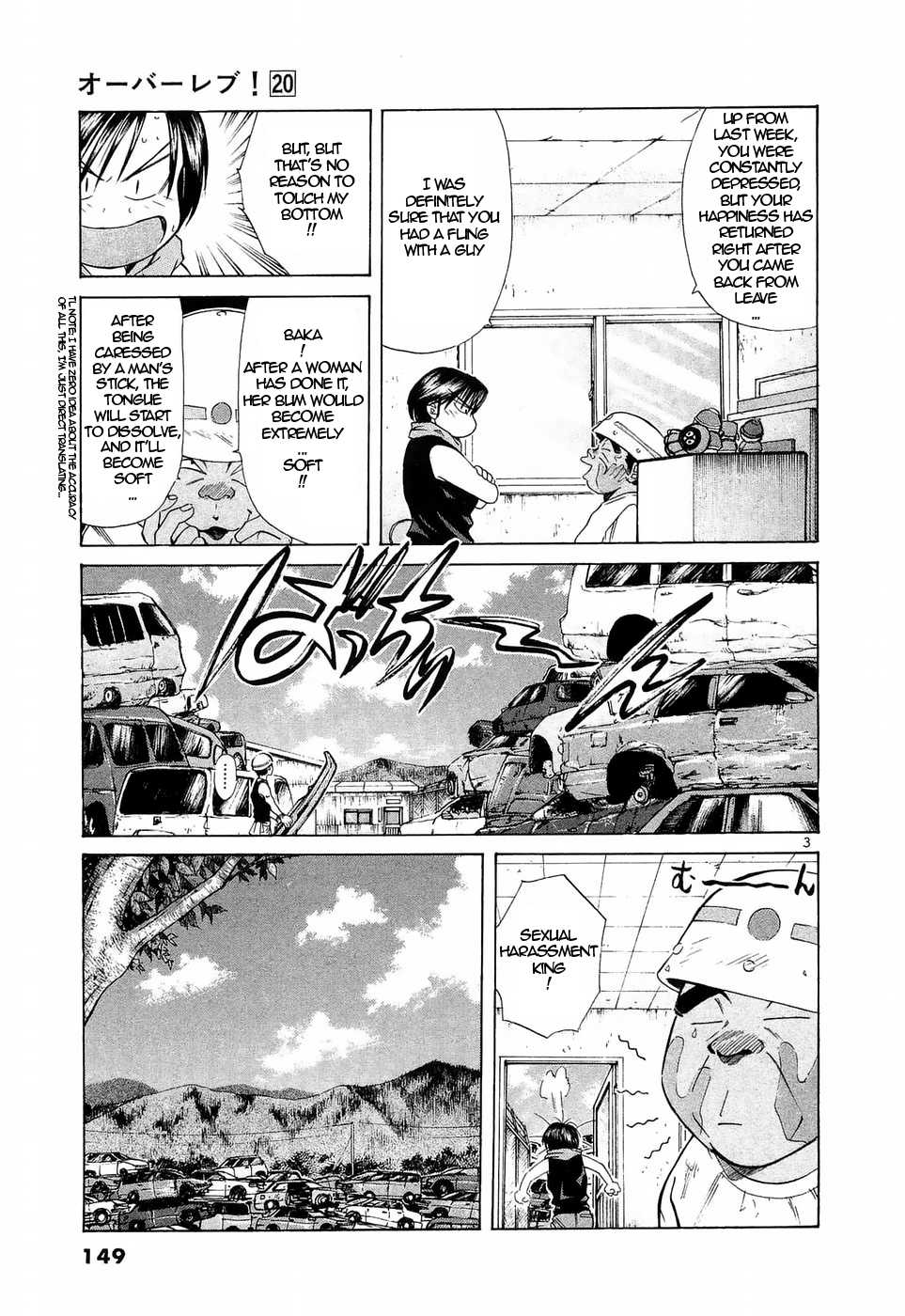 Read Over Rev! chapter 225 image 2 on Lezhin