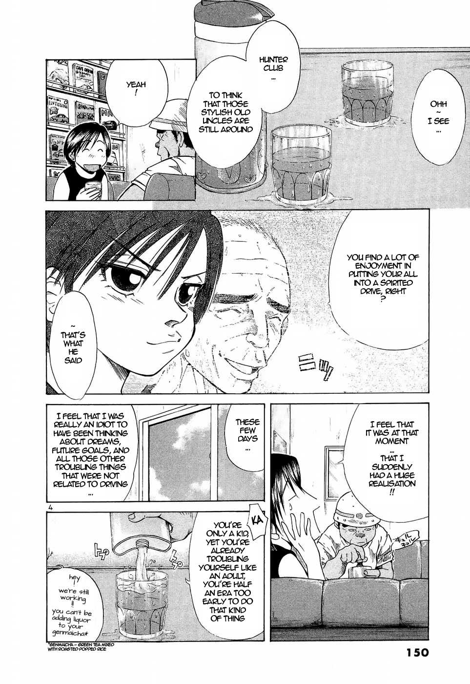 Read Over Rev! chapter 225 image 3 on Lezhin