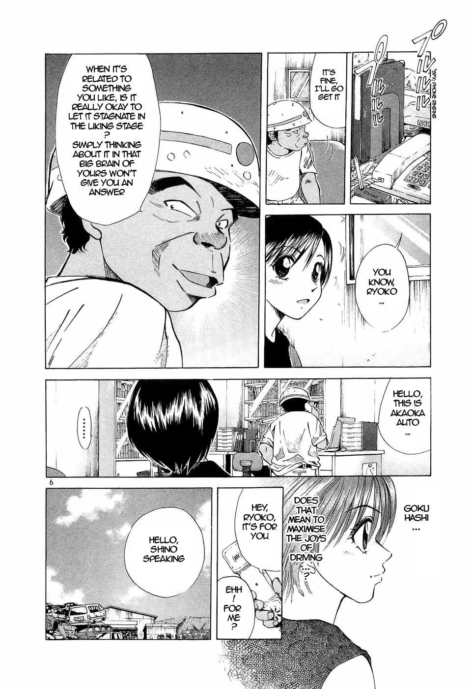 Read Over Rev! chapter 225 image 5 on Lezhin