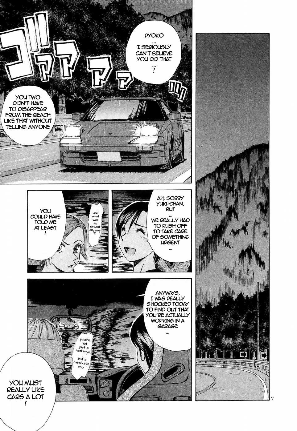 Read Over Rev! chapter 225 image 6 on Lezhin