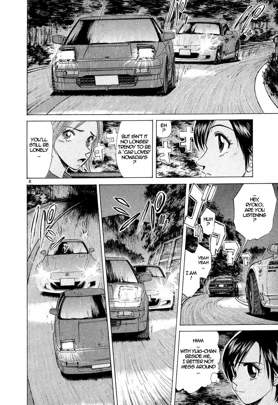 Read Over Rev! chapter 225 image 7 on Lezhin