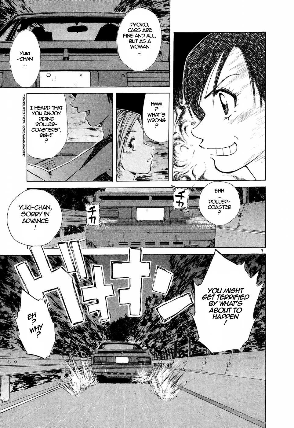 Read Over Rev! chapter 225 image 8 on Lezhin