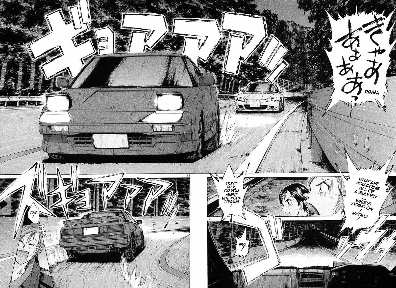 Read Over Rev! chapter 225 image 9 on Lezhin