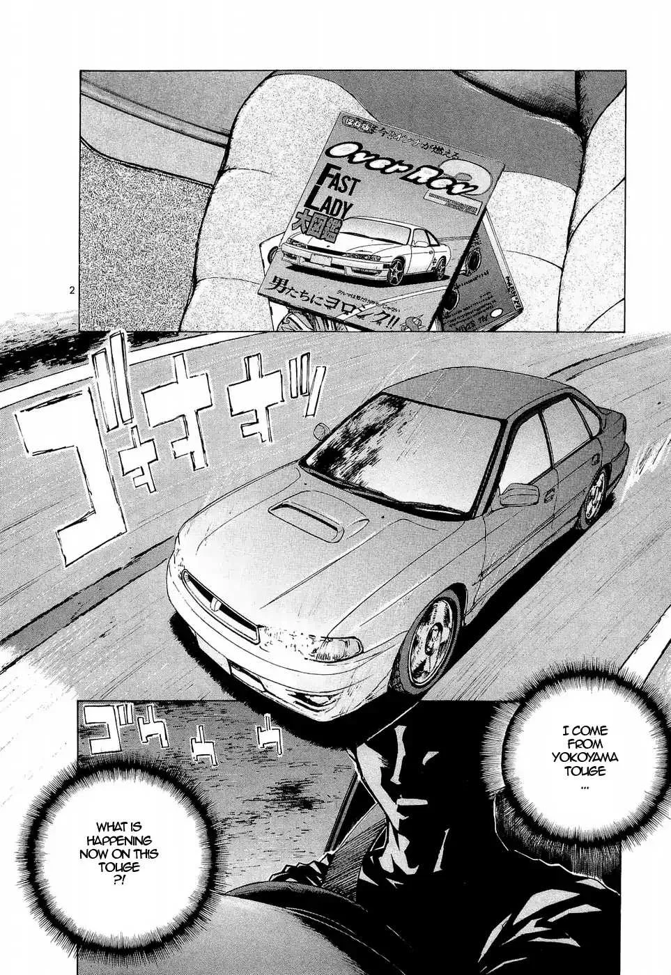 Read Over Rev! chapter 226 image 1 on Lezhin