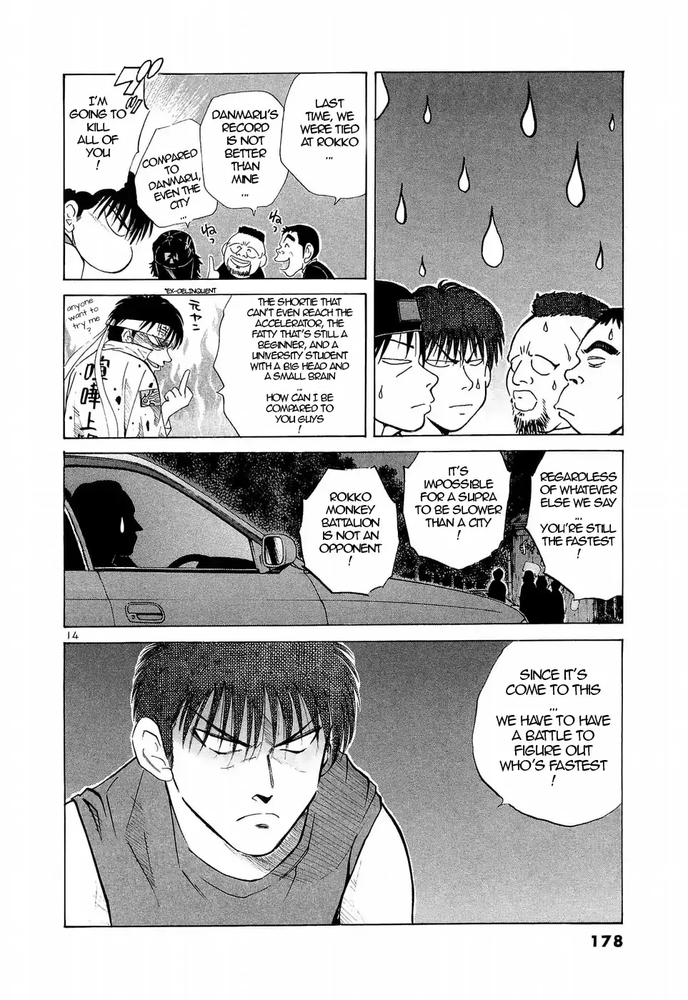 Read Over Rev! chapter 226 image 12 on Lezhin