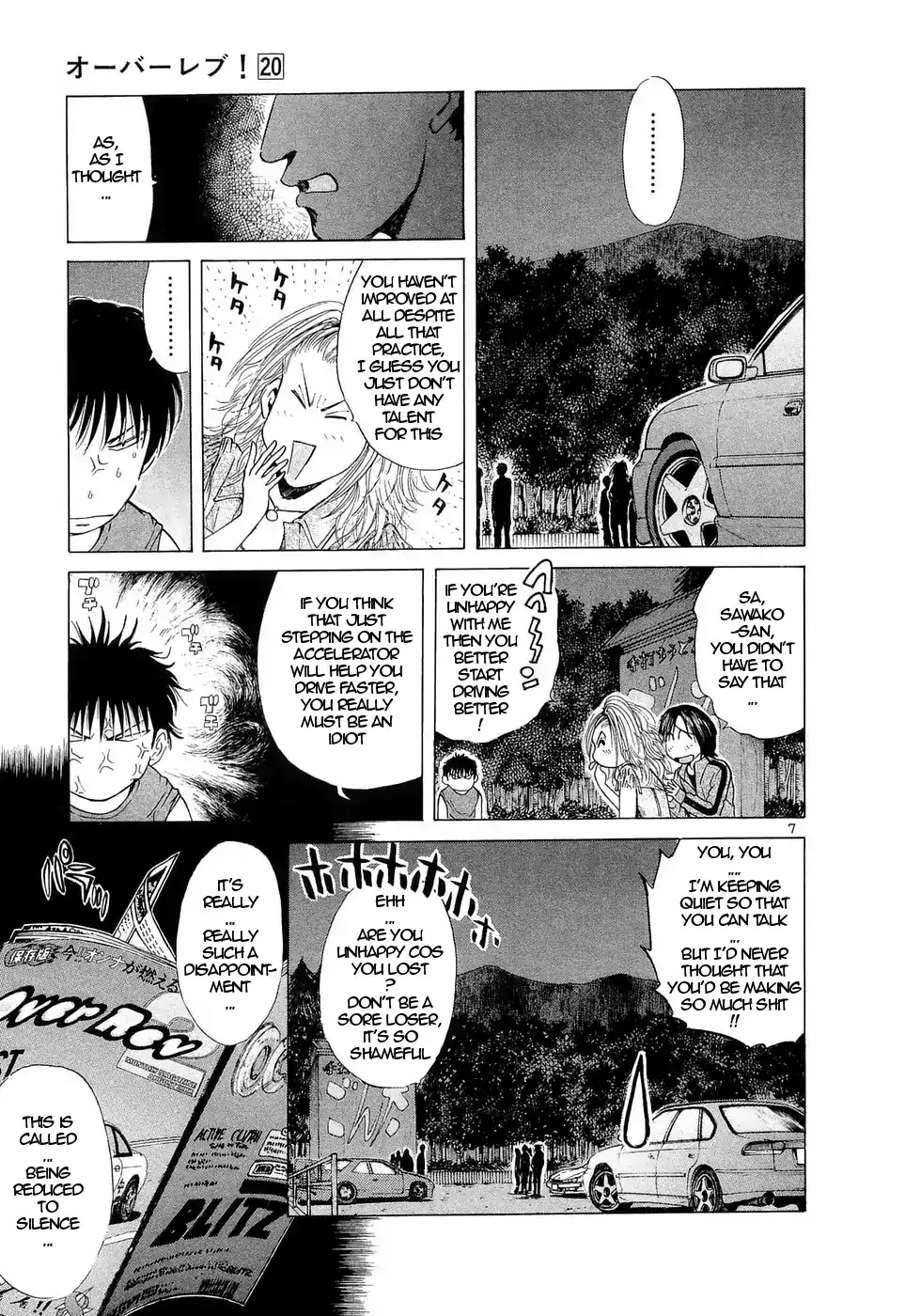 Read Over Rev! chapter 226 image 6 on Lezhin