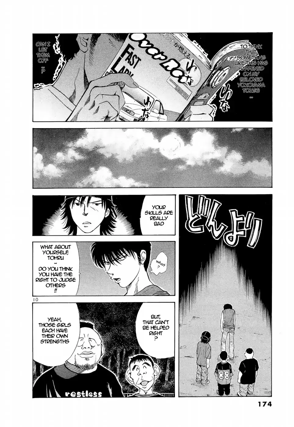 Read Over Rev! chapter 226 image 8 on Lezhin